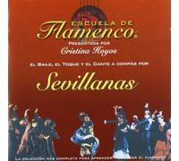 Various Artists - Flamenco-Sevillanas School