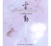 Various Artists - Floating Spirits/Various