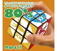 Various Artists - Flying Dog Collection Thema Song 2 [Import]