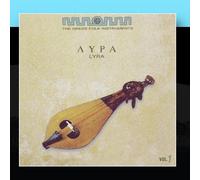 Various Artists - FM Records - The Gr olk Instruments: Lyra