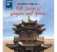 Various Artists - Folk Songs of Qinghai and Gansu - CD - G4z