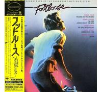 Various Artists - Foot Loose