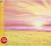 Various Artists - Four Seasons Classics 1 Spring