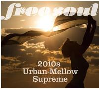 Various Artists - Free Soul 2010s Urban-Mellow Supreme/Various [Import]