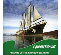 Various Artists - Friends of The Rainbow
