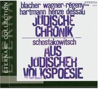 Various Artists - From Jewish Folk Poetry Op.7
