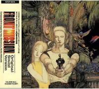 Various Artists - Front Mission Sound (Original Soundtrack) [Import]