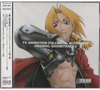Various Artists - Fullmetal Alchemist Vol. 2 (Original Soundtrack) [Import]
