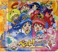 Various Artists - Fushigiboshino Futagohime-Best Song (Original Soundtrack)