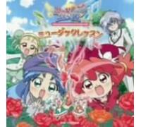 Various Artists - Fushigiboshino Ongakukai Stage 3 (Original Soundtrack) [Import]