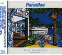 Various Artists - Fusion Paradise Best Selection: Seaside Carnival [Import]