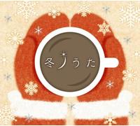 Various Artists - Fuyu No Uta/Various [Import]