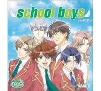 Various Artists - Gakuen Heaven OP Thema School Boys