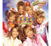 Various Artists - Gal Trans