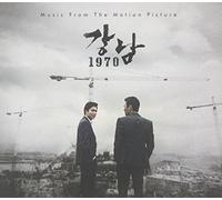 Various Artists - Gangnam 1970 (Original Soundtrack)