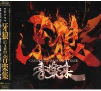 Various Artists – Garo (Original Soundtrack) – Import