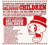 Various Artists - Gelugugu Children