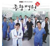 Various Artists - General Hospital 2 (Original Soundtrack)