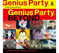 Various Artists - Genious Party Beyond/Various [Import]