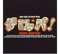 Various Artists - Get Up