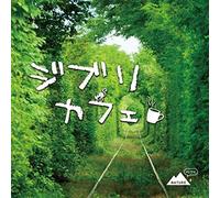 Various Artists - Ghibli Cafe