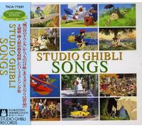 Various Artists - Ghibli Collection [New CD] Japan - Import