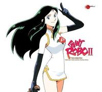 Various Artists - Giant Robo 2