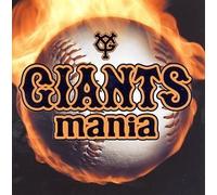 Various Artists - Giants Mania