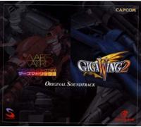 Various Artists - Giga Wing Mars Matrix
