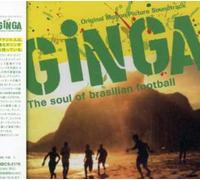 Various Artists - Ginga (Original Soundtrack) [Import]