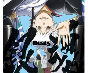 Various Artists - Gintama Best 5 Bande sonore originale