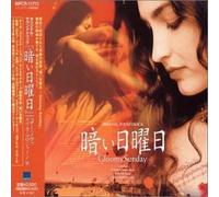 Various Artists - Gloomy Sunday