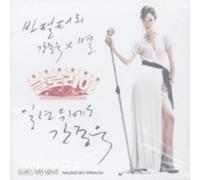 Various Artists - Gloria/O.S.T