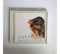 Various Artists - Go! Cinema Series Reel.6