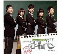 Various Artists - God of Study Part 2 / O.S.T