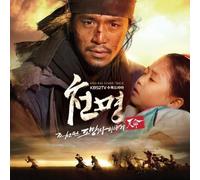 Various Artists - God's Will/Soundtrack