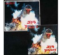 Various Artists - Godzilla Vs Destroyer
