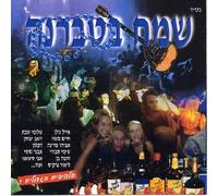 Various Artists - Good Times at The Tavern