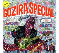 Various Artists - Gozira Special Dinner (Various Artists)