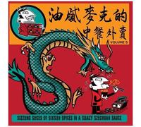 Various Artists - Greasy Mike's, Vol. 5: Chinese Takeaway [Vinyl Lp]