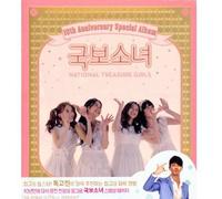 Various Artists - Greatest Love / O.S.T.