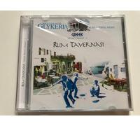 Various Artists - Greek Music Orient 2-Rum Tavernasi
