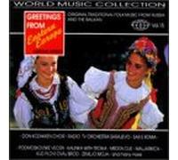 Various Artists - Greetings from Eastern Europe