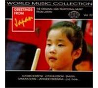 Various Artists - Greetings from Japan