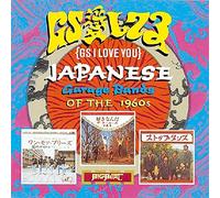 Various Artists - Gs I Love You