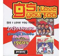 Various Artists - Gs I Love You Too -28tr-