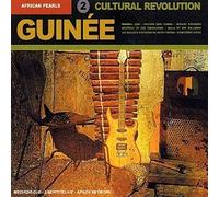Various Artists - Guinee/Cultural..