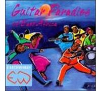Various Artists - Guitar Paradise of East Africa