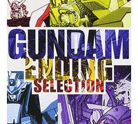 Various Artists - Gundam: Ending Selection (Original Soundtrack) [Import]