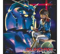Various Artists - Gundam World Dance Track 0079